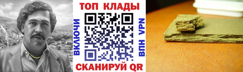 Где купить наркотики Крым Кокаин СОЛЬ Каннабис АМФЕТАМИН Гашиш