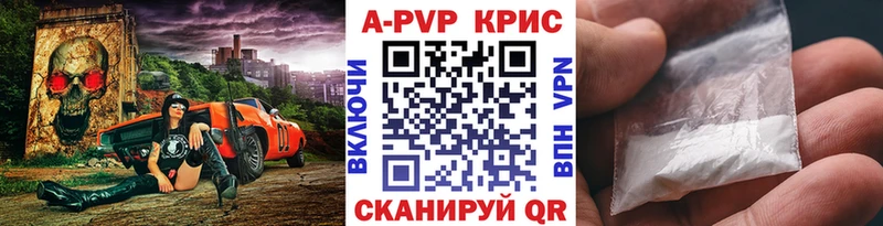 Alfa_PVP СК  Крым 