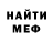 Метадон VHQ NAIL XXXDFIZRAI