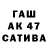 МЕФ мука Akila Bens