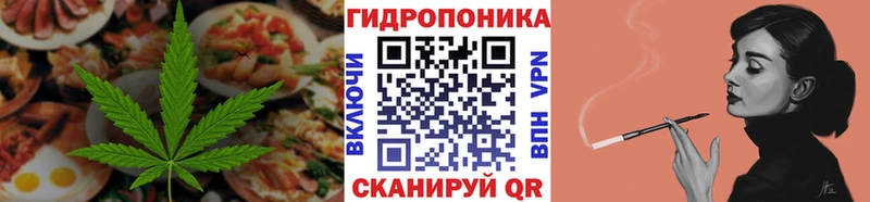 Canna-Cookies марихуана  блэк спрут ССЫЛКА  Крым 