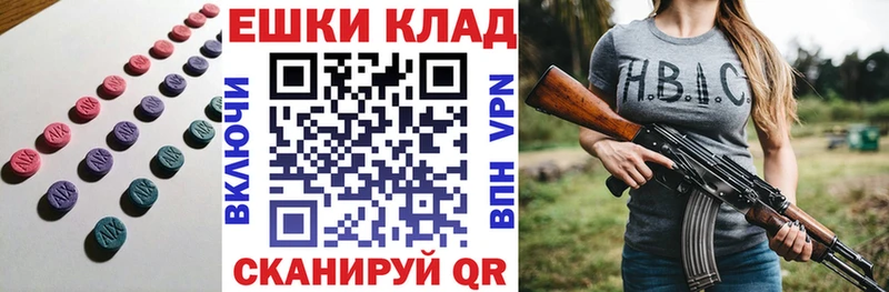 ЭКСТАЗИ Punisher  Крым 
