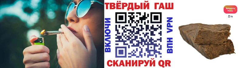 ГАШ хэш  Крым 
