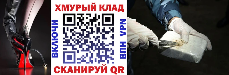 мориарти формула хочу наркоту Крым Героин Heroin