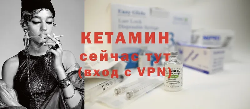 гидра как войти  закладка  Крым  КЕТАМИН ketamine 