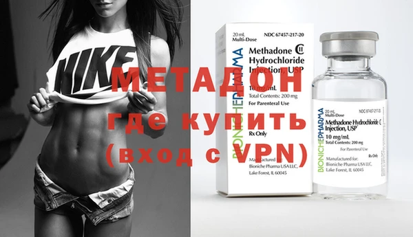 мефедрон VHQ Белоозёрский