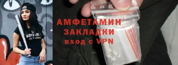 стаф Архангельск