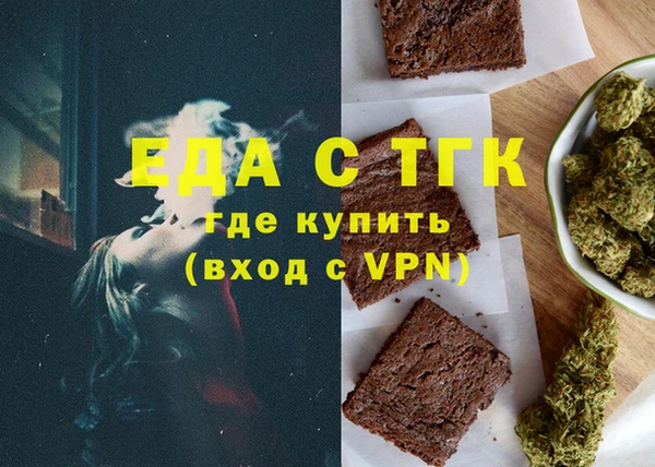 спайс Краснотурьинск