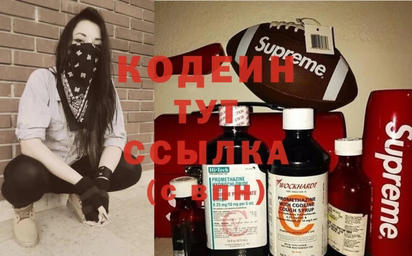 героин Нижний Тагил
