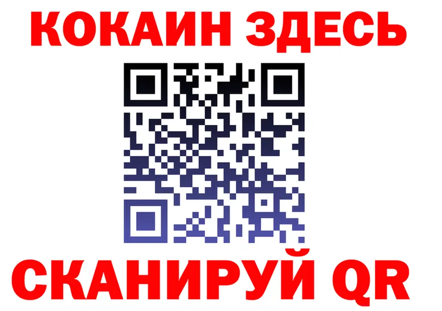 КЕТАМИН VHQ ссылка shop MEGA Крым