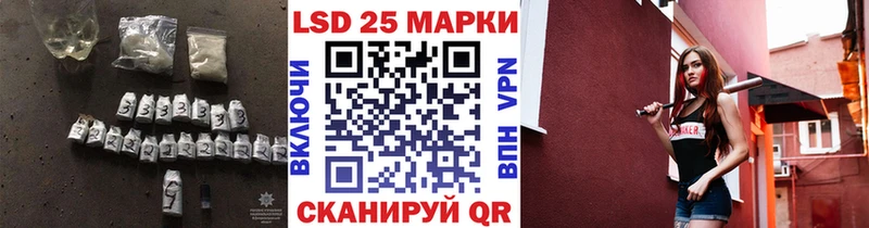 ЛСД экстази кислота  Крым 