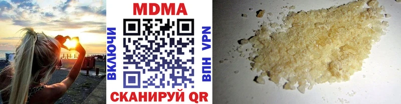 MDMA VHQ  MEGA ТОР  Крым  наркотики 