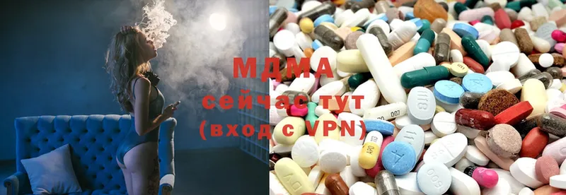 MDMA crystal  Крым 