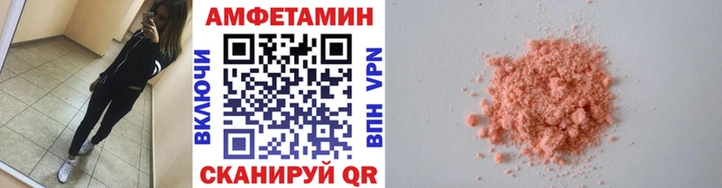 МЕТАМФЕТАМИН мет  мега   Крым 