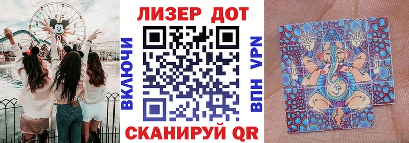 Марки NBOMe 1,5мг  Крым 