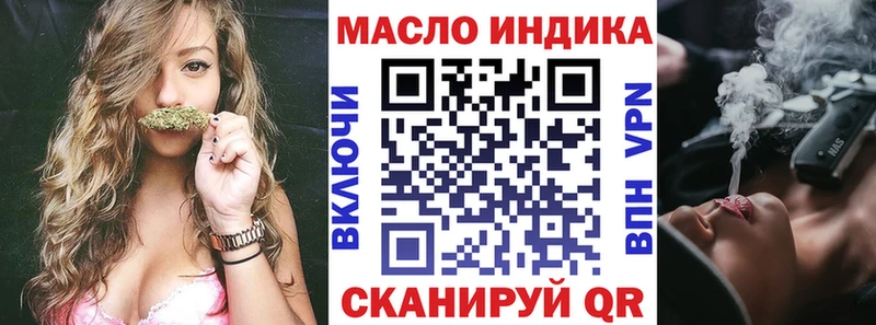 Дистиллят ТГК Wax  где купить наркоту  Крым 