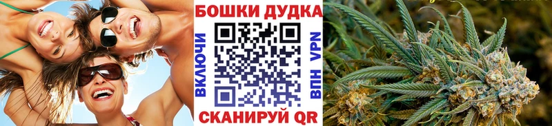 Конопля конопля  Крым 